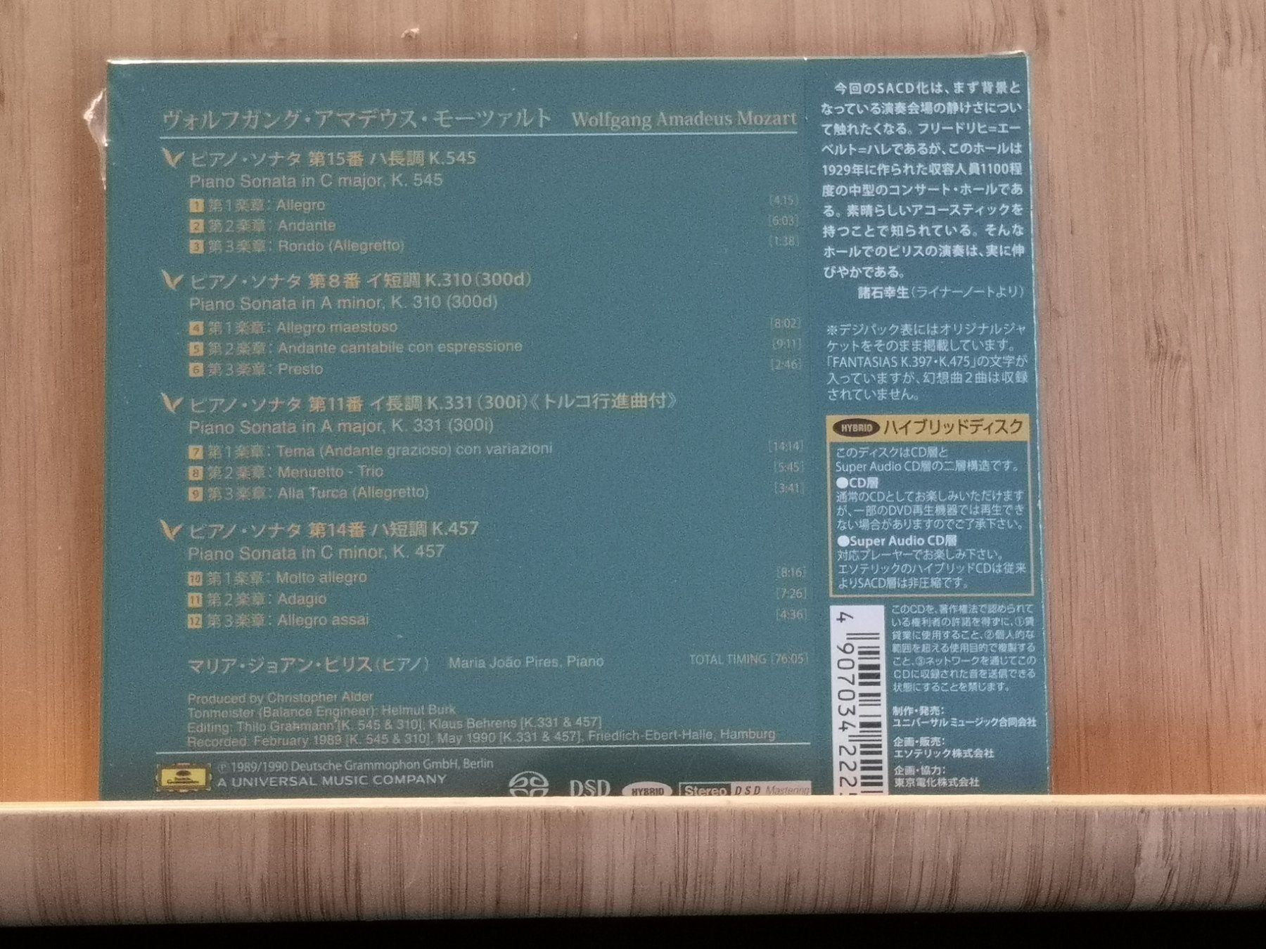 CD: Esoteric SACD Mozart Pires Piano Sonata – Nuovo e nell'imballaggio originale da Echichens venduto da aegis0129 1