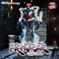 LAST PRICE! Gundam Figure Gyuuuuux Genkai Toppa Bandai