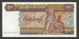 MYANMAR - 50 KYATS 1994 - KATALOG PK 73a - UNZ. - BANKFRISCH