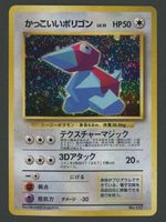Cool Porygon CD Promo JAP ab 1.-