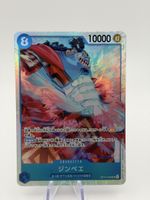 One Piece Card Game Jinbe OP14-049