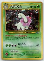 Pokemon Vintage Meganium Holo Lv.54, No.154 JP 2000