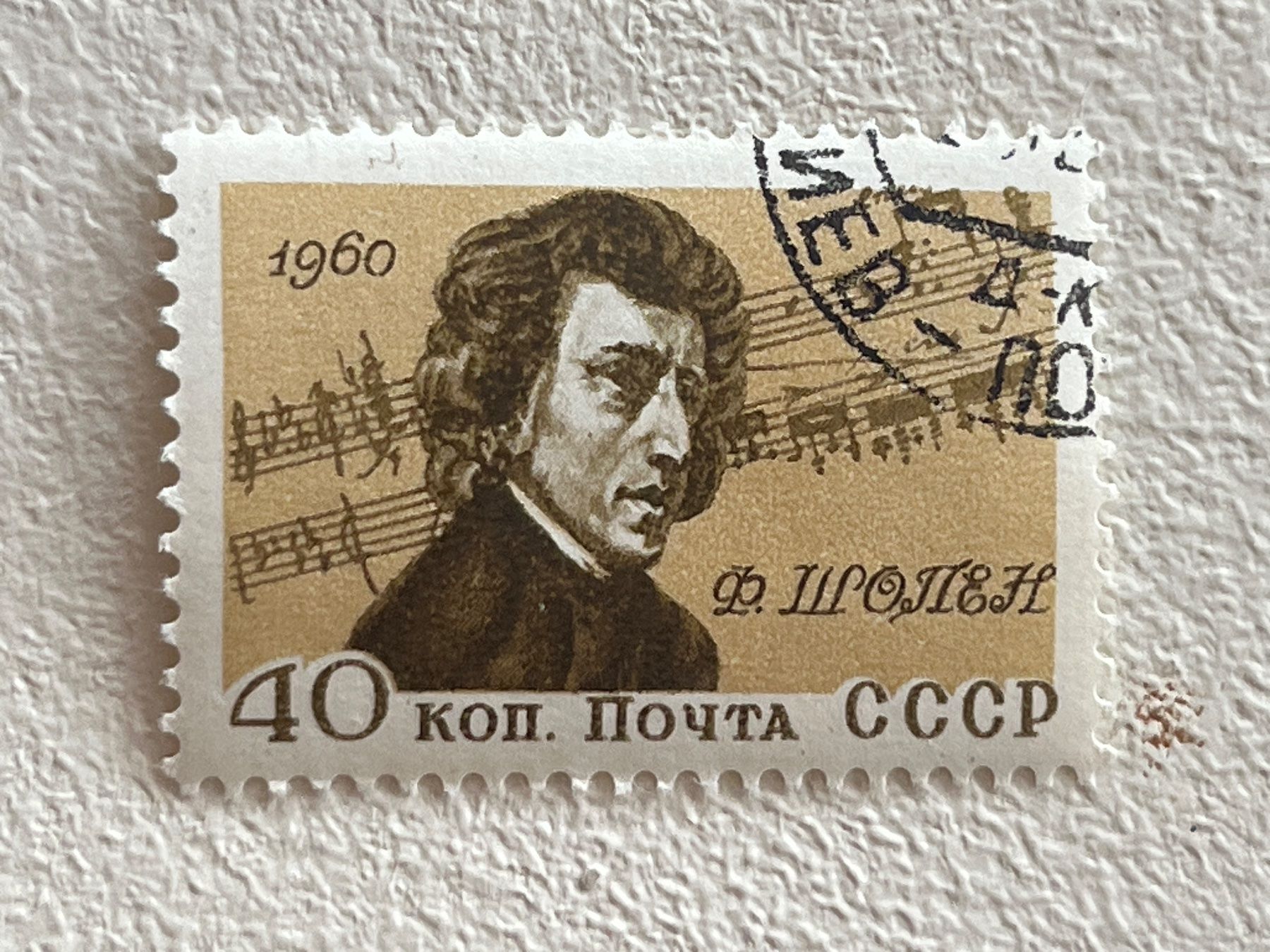 Alle Briefmarken: CCCP Briefmarken (Gratis-Versand) – Gebraucht aus Chiasso von AzenYa