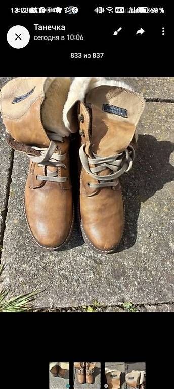 Chaussures hommes: Stiefel Unisex Leder Grösse 41  – D'occasion à Wila par neu_s8qs 2