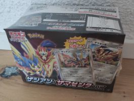 2019 Pokemon Sword & Shield Zacian and Zamazenta Box Tin JP