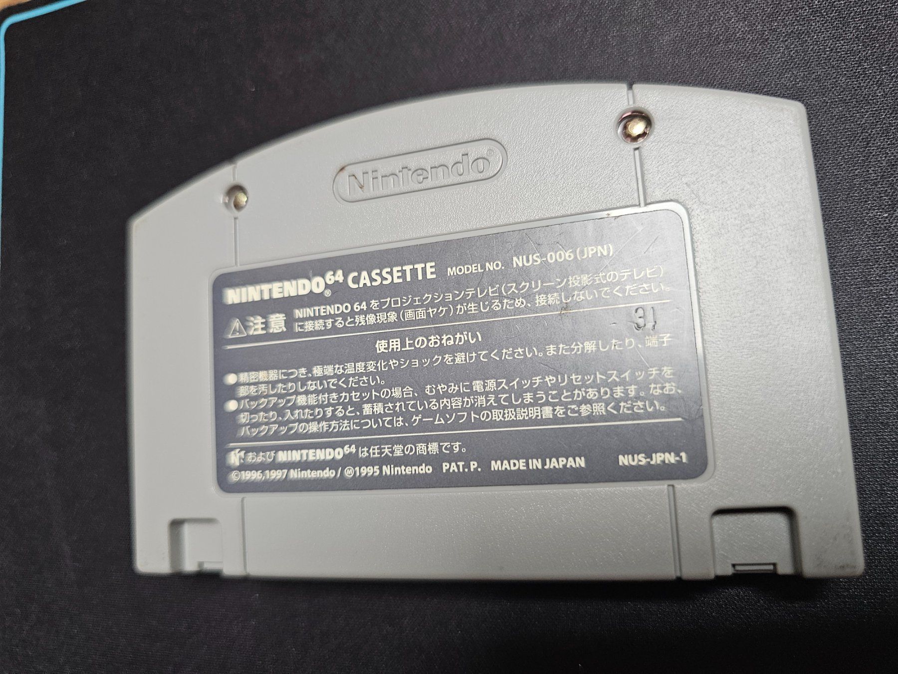 Pokémon Giochi: N64 Pokemon Stadium Japanische Version – Usato da Lufingen venduto da Argannon 1