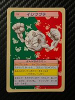 Geodude [Green Back] #74 Pokemon Japanese Topsun