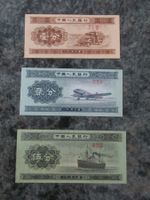 Banknoten China 1953