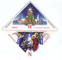 Briefmarken "Weihnachten". Weissrussland