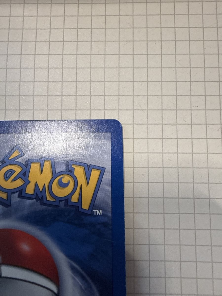 Pokémon Sammelbilder & Trading cards: Velsprit / Mesprit Lv.50  14/123 – Gebraucht aus Gudo von ken_dr92 7