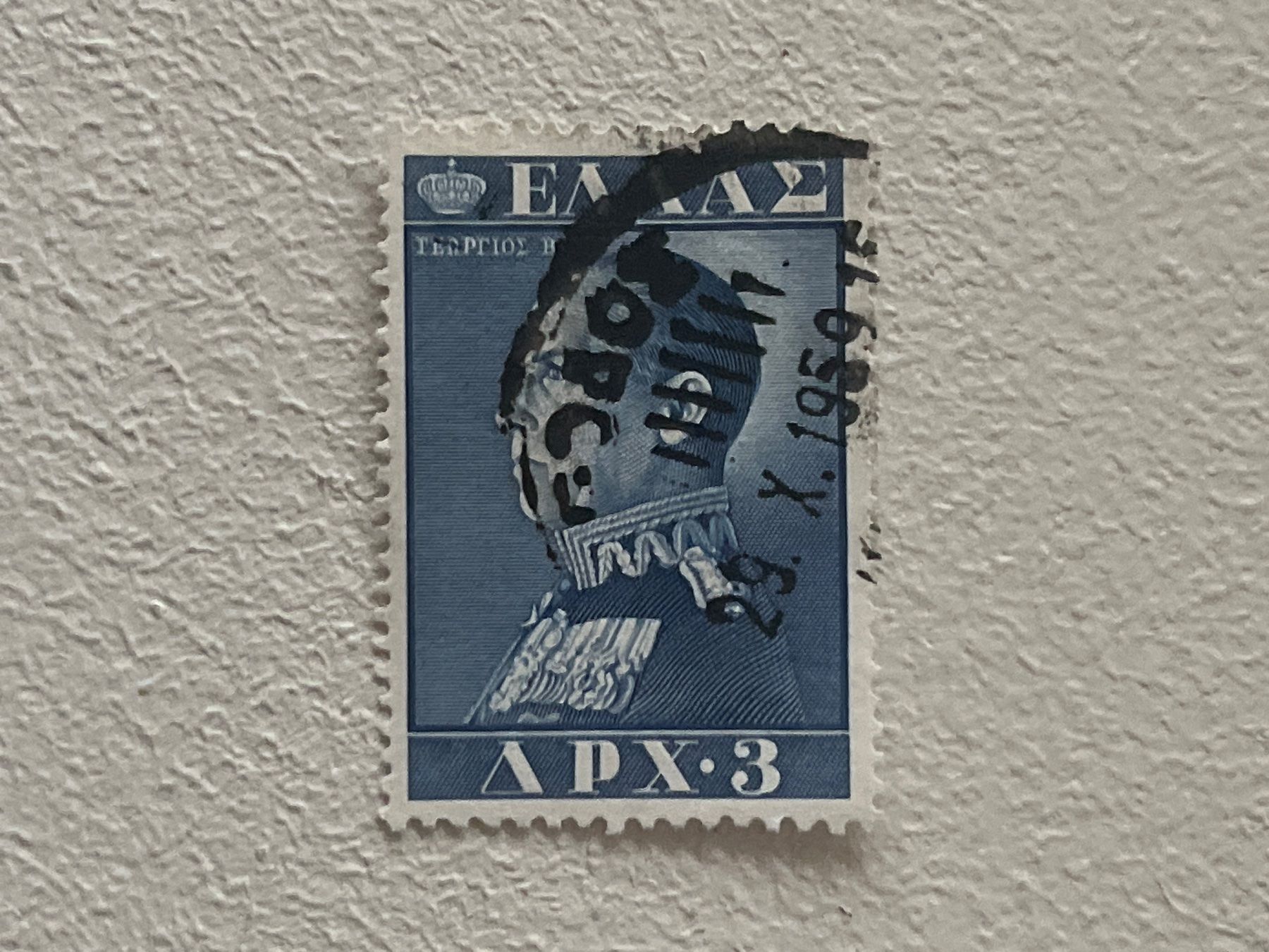Tutti i francobolli: Greek Briefmarke – Usato da Chiasso venduto da AzenYa