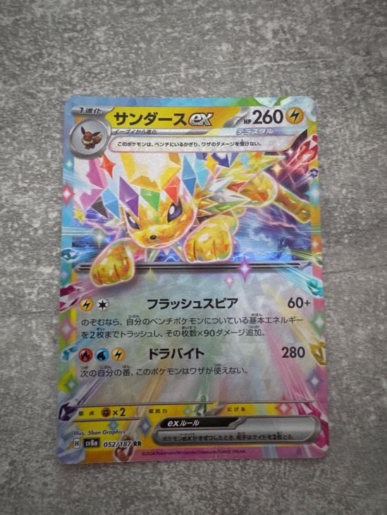 Blitza ex (sv8a) Terastal Festival ex - Jolteon ex (Gebraucht) in Emmen ...