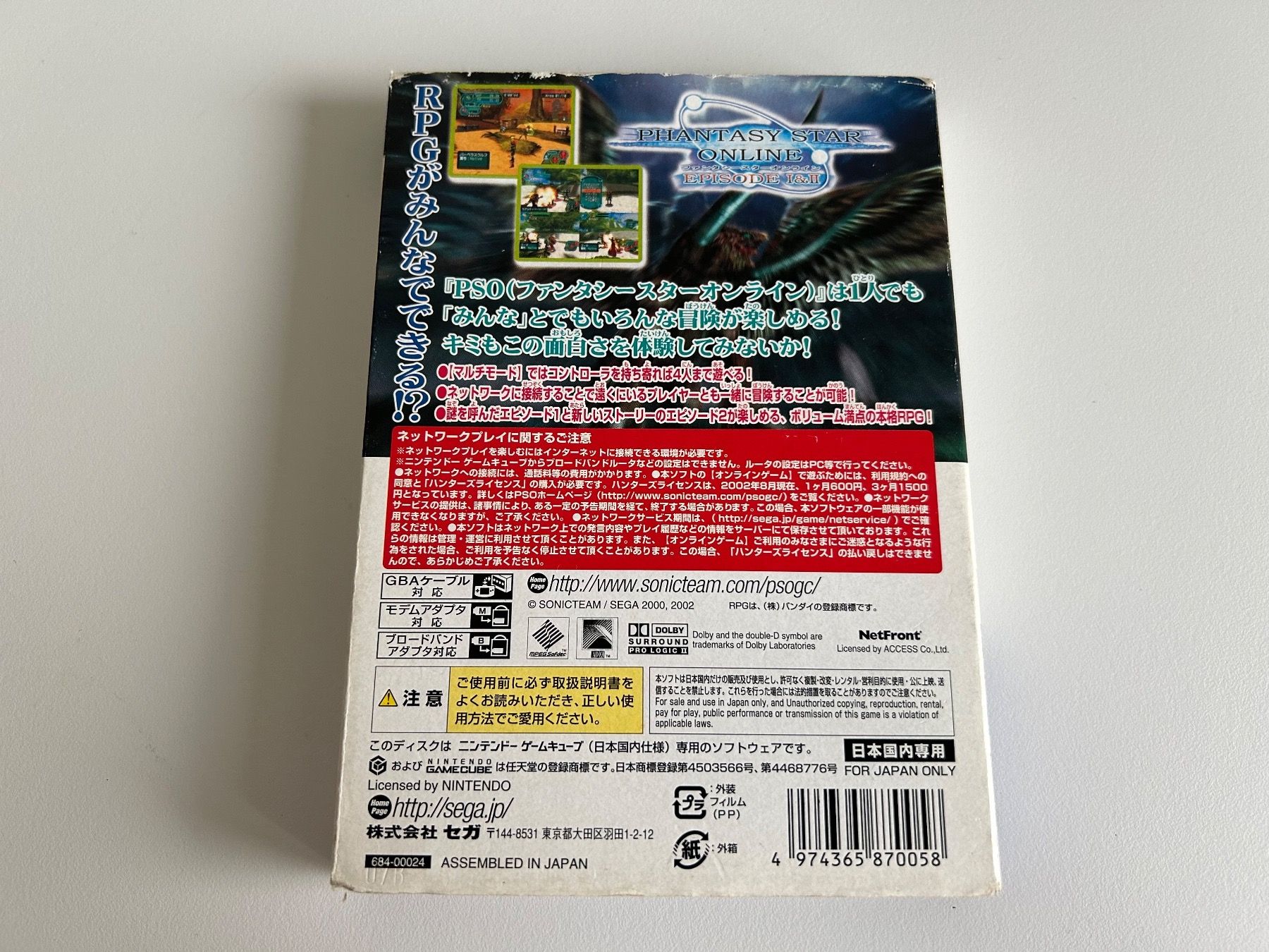 Nintendo Giochi: Phantasy Star Online Nintendo Gamecube Spiel OVP – Usato da Belp venduto da retrovideogamers 1