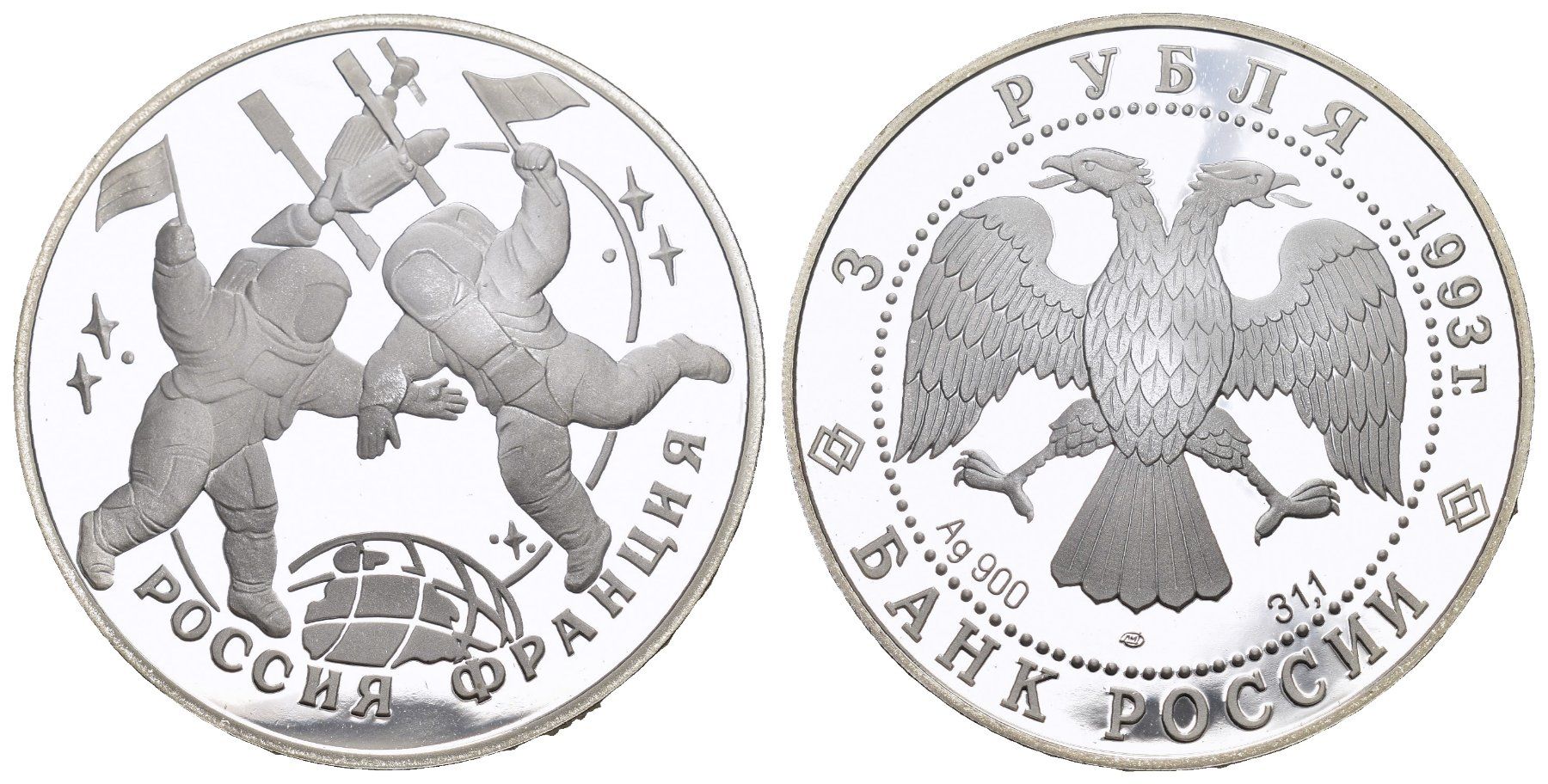 Tutti le monete: Russland 1993 – Usato da Bern venduto da numismatictops