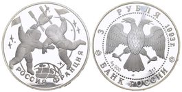 Russland 1993