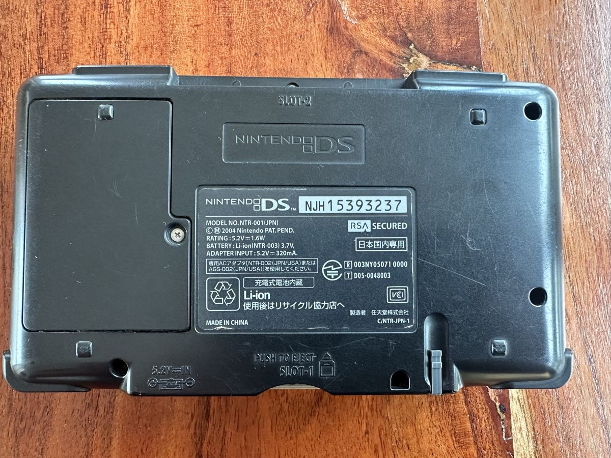 Nintendo Console: Nintendo DS plus 1 Spiel  – Usato da Zürich venduto da Kareljan 3