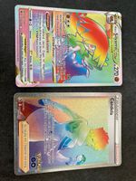 Rainbow 2er set pokemon