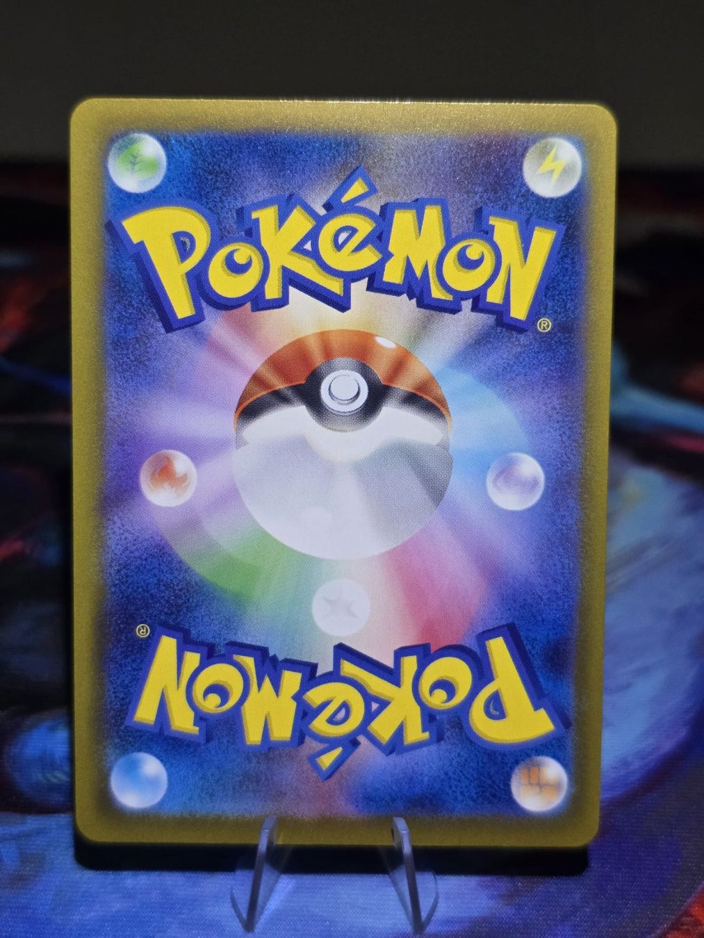 Pokémon Sammelbilder & Trading cards: Amphizel (m4 087) – Gebraucht aus Reinach AG von AkuyakuTCG 1