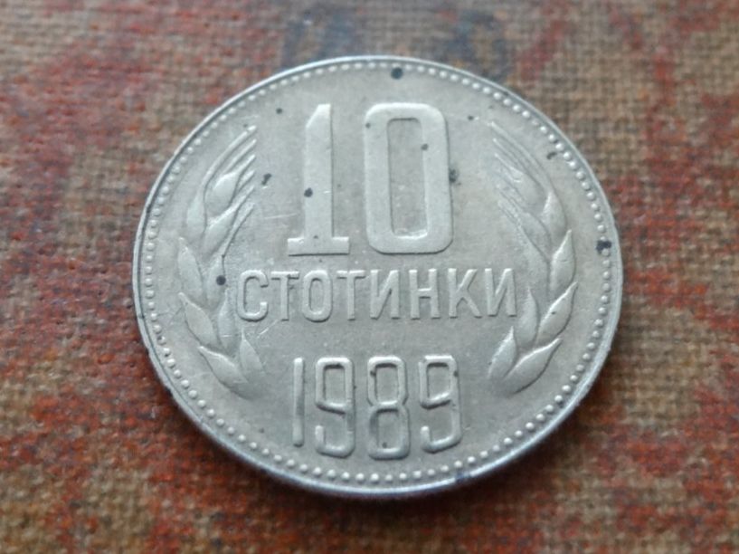 Tutti le monete: BULGARIE  10 Stotinki   1989 – Usato da Romanel-sur-Lausanne venduto da Swift13
