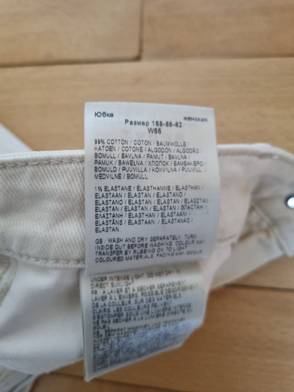 Lee Gonne: Lee Jeansrock, creme-weiss, Gr. 26 – Nuovo (secondo la descrizione) da Zürich venduto da fbmu 3