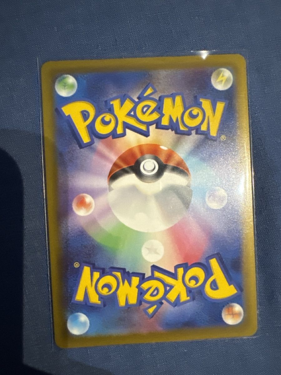 Pokémon Carte collezionabili: Pokemon (Japanisch) – Nuovo (secondo la descrizione) da Sirnach venduto da lot_p8p5 1