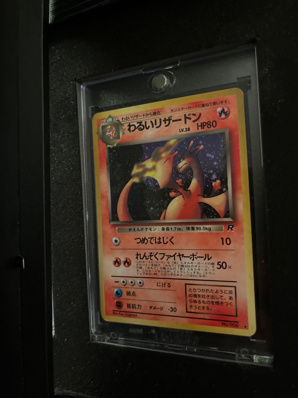 Pokémon Sammelbilder & Trading cards: Dark Charizard, Evolution Charizard, Entei Promo – Gebraucht aus Volketswil von kev_y8t6 2