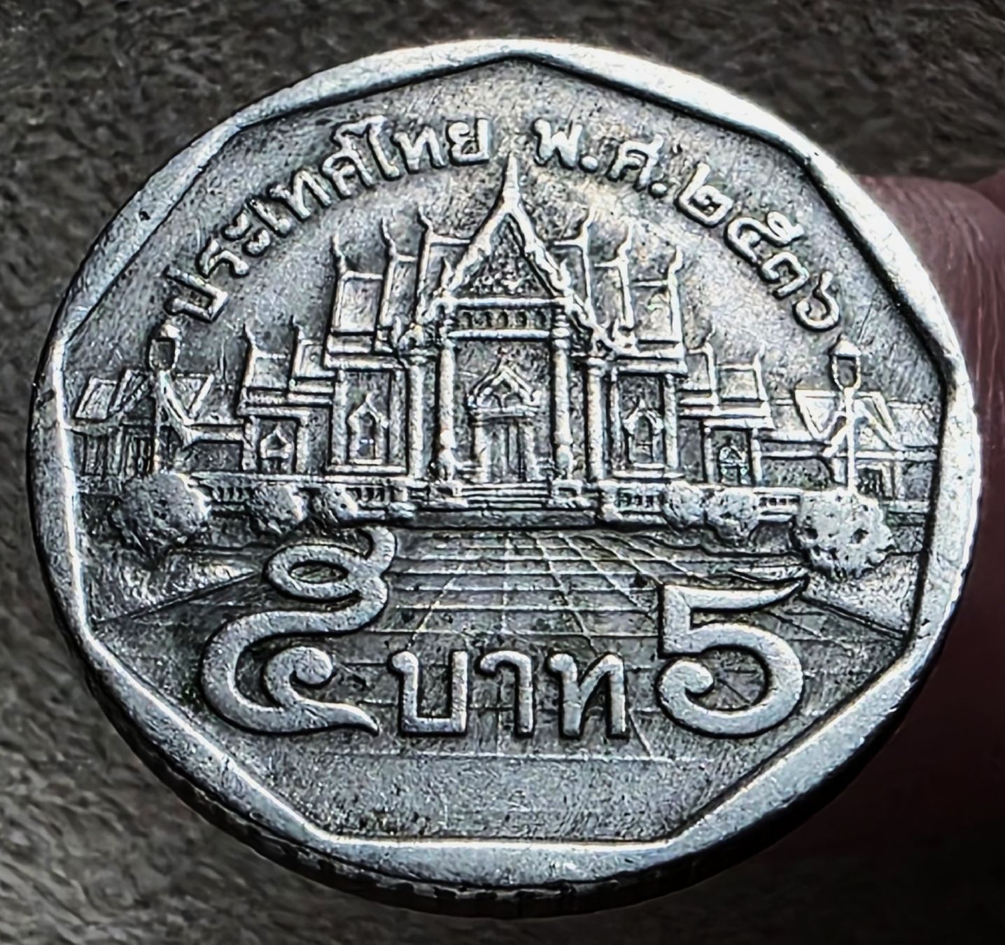 Tutti le monete: THAILAND 5 BAHT 2536/1993 – Usato da Winterthur venduto da Creso70