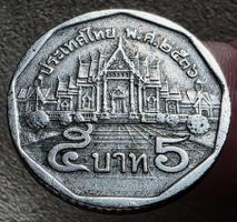 THAILAND 5 BAHT 2536/1993