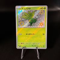 Oddish #191 Pokemon Japanese Shiny Treasure ex sv4a