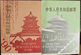 China 1990, 1991 Briefmarken Postfrisch