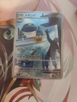 Pokémon Karte Metang 092/083 Japan guter Zustand