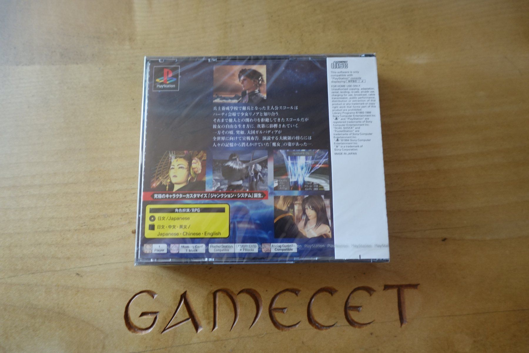 Sony Giochi: Final Fantasy VIII - Japan – Nuovo e nell'imballaggio originale da Steinach venduto da Gamecet 5