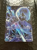 One Piece Karte - Tashigi OP06-050 Super Rare 🔥