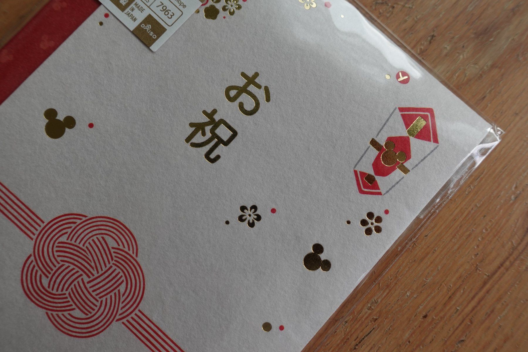 Buste & buste per spedizione: Umschlag Wunschbrief Celebration Envelope - Disney – Nuovo (secondo la descrizione) da Ettiswil venduto da maimaiswiss 2