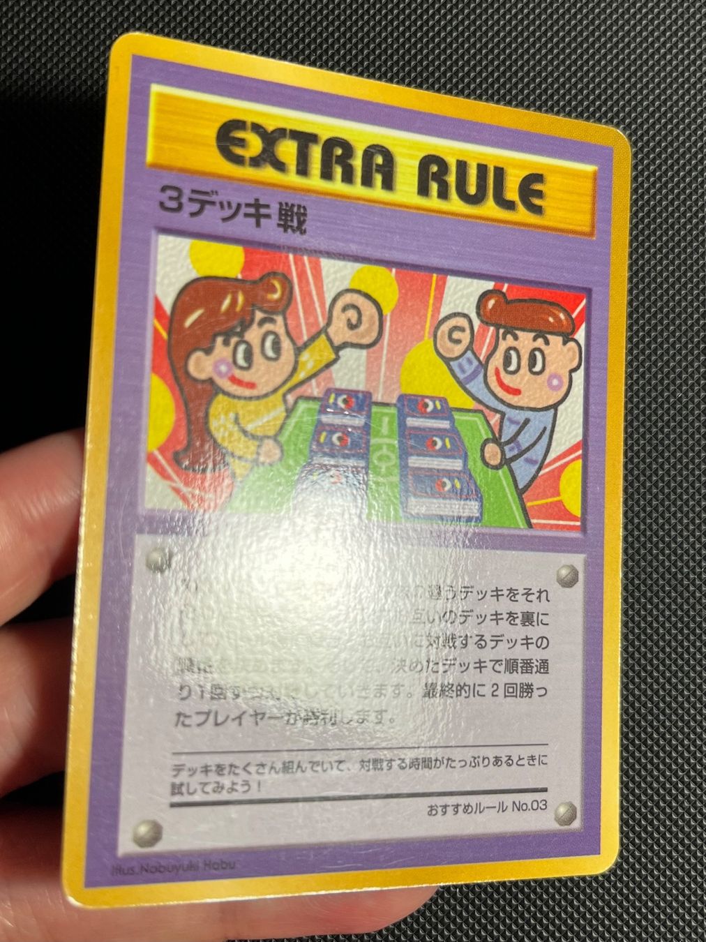 Pokémon Carte collezionabili: 3 Deck Battle Vending Series JAP – Usato da Genève venduto da WildPidgey 2
