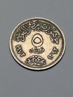 Pièce 5 piastres Egypte 1967 4.38g état utilisé