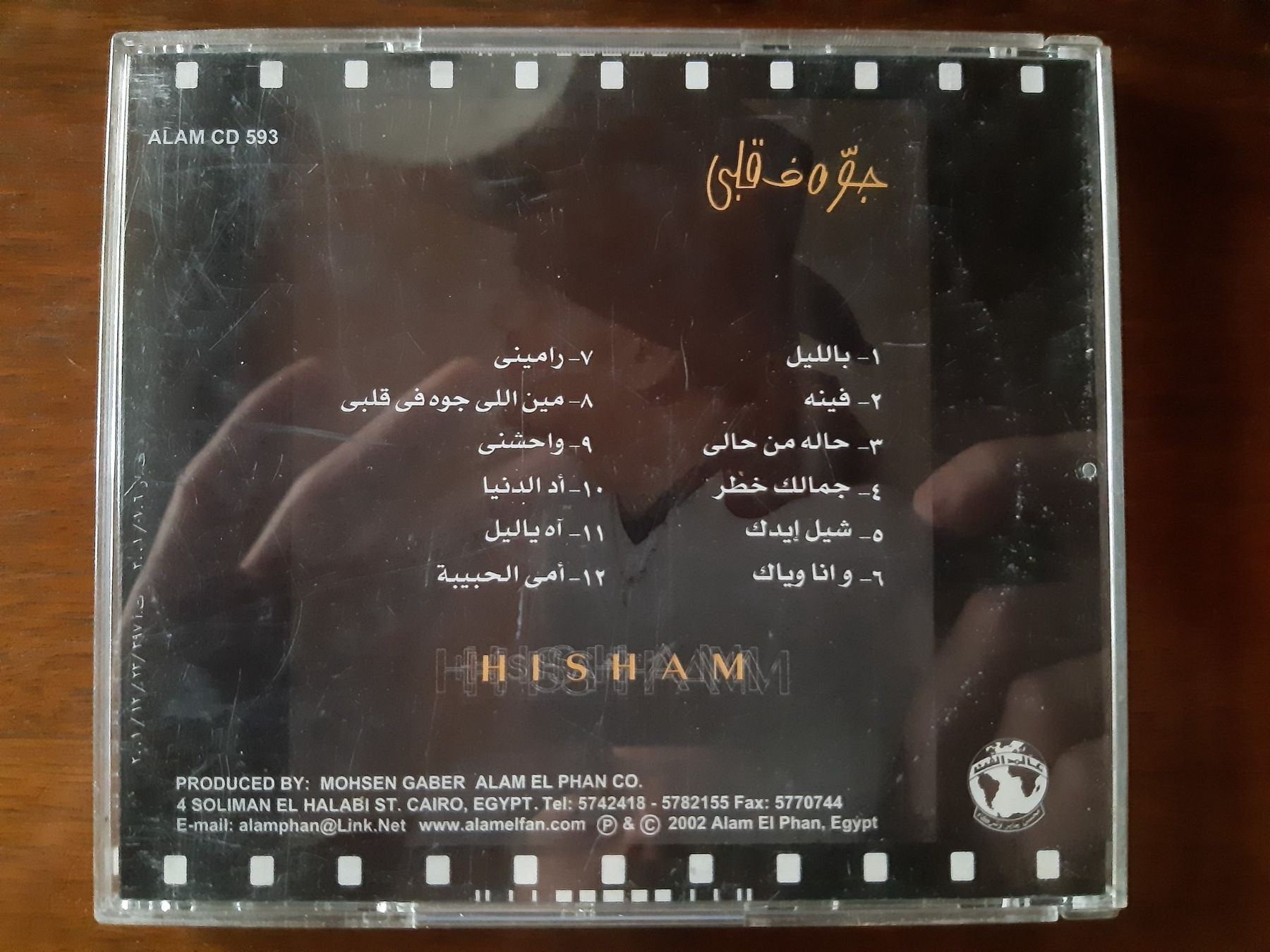 CD: Hisham cd album from Egypt – Usato da Verscio venduto da giamma1985 1