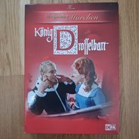 DVD König Drosselbart Filmjuwelen Manfred Krug