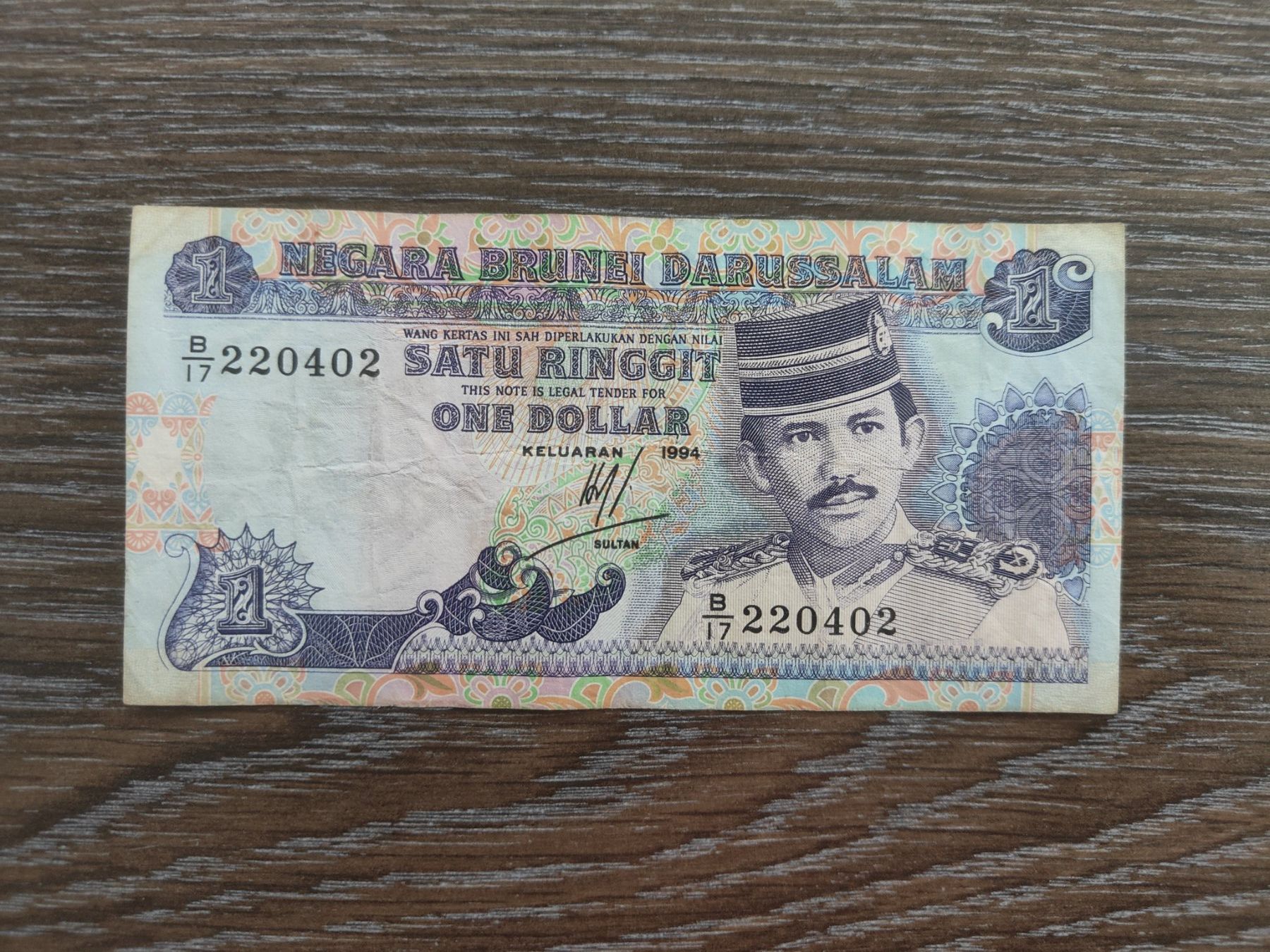 Banconote: Brunei 1 Ringgit 1994 !!!!!!! – Usato da Flaach venduto da Lonzo99