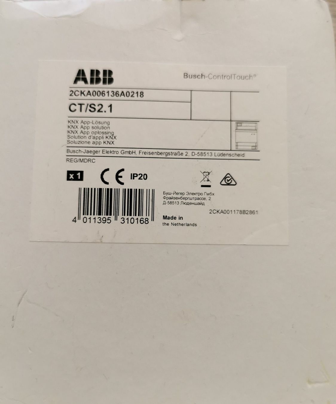 ABB Elektronikbauteile: ABB KNX Busch-Control Touch – Neu (gemäss Beschreibung) aus Glattbrugg von cavi03 2