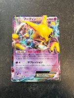 Pokémon - Alakazam EX - XY - JP