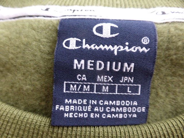 Maglioni & Felpe: Champion Pulli, Men, Gr. M, neu – Nuovo (secondo la descrizione) da Chur venduto da Jacky17 6