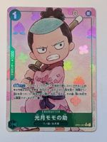 One Piece TCG Kouzuki Momonosuke OP01-041 R Parallel JP