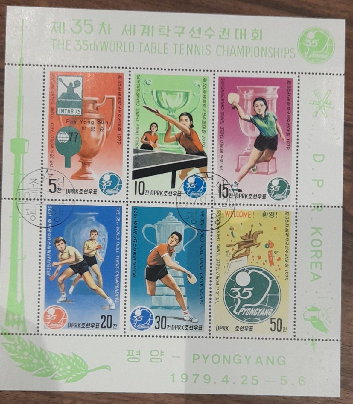 Alle Briefmarken: Sonderblock Korea – Gebraucht aus Balgach von SIMEON27