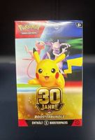Pokemon 30 Jahre Boosterbundle 💎(Versand GRATIS)💎