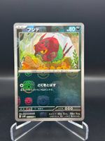 Toxiped (xsv11B 057) - Master Ball Holo