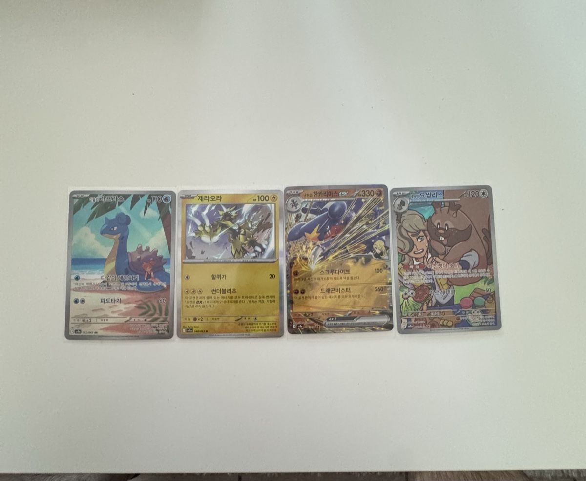 Pokémon Carte collezionabili: Pokémon cards good potential  – Nuovo (secondo la descrizione) da Crans-Montana venduto da sta_9srp
