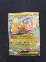 POKEMON CARDS DRAGONITE EX # 126