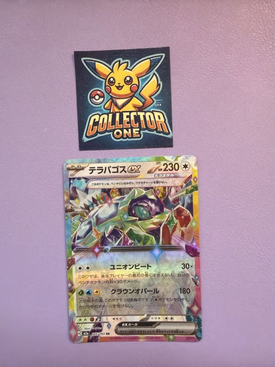 Pokémon Carte collezionabili: Pokemon Terapagoss EX Mega Dream – Nuovo (secondo la descrizione) da Lommiswil venduto da CollectorOne