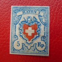17II, T.5 U-RU (1.Zustand) fehlerfrei, 675.- Luxusstück !